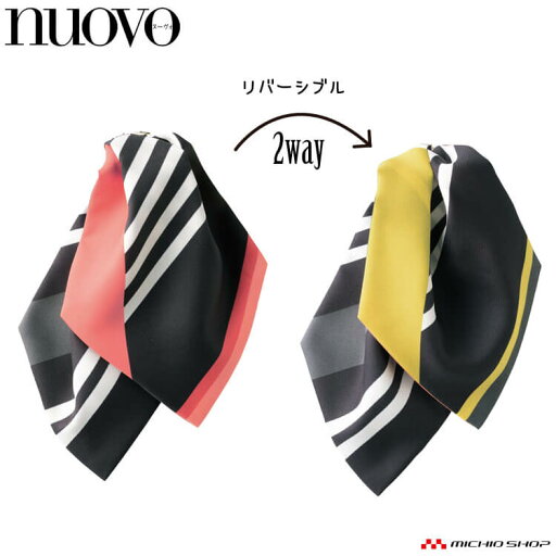 制服 事務服 オフィス 受付 接客 FOLK フォーク nuovo ヌーヴォ クリップ付き リボン OR73 制服 事務服 オフィス 受付 接客 FOLK フォーク nuovo ヌーヴォ クリップ付き リボン OR73