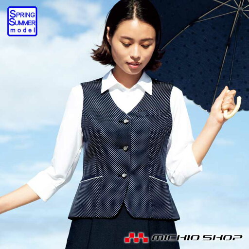 事務服 制服 フォーク ヌーヴォ FOLK nuovoベスト FV36329 春夏 事務服 制服 フォーク ヌーヴォ FOLK nuovoベスト FV36329 春夏