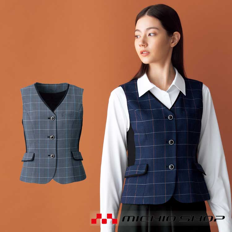 事務服 制服 フォーク ヌーヴォ FOLK nuovoベスト FV36339 秋冬