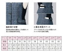 事務服 制服 フォーク ヌーヴォ FOLK nuovoベスト FV36339 秋冬 サイズ19号・21・23号 3