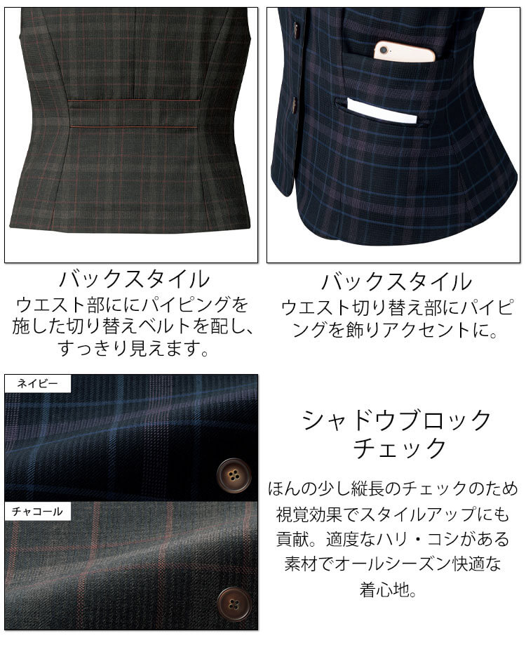 ミチオショップの事務服 制服 オフィス FOLK フォーク nuovo ヌーヴォ ベスト FV36422 サイズ19号・21号・23号｜アングル3