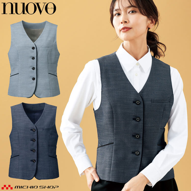 事務服 制服 オフィス FOLK フォーク nuovo ヌーヴォ ベスト FV36442 大きいサイズ19号・21号・23号 マルチカラーツイードマルチカラーツイード