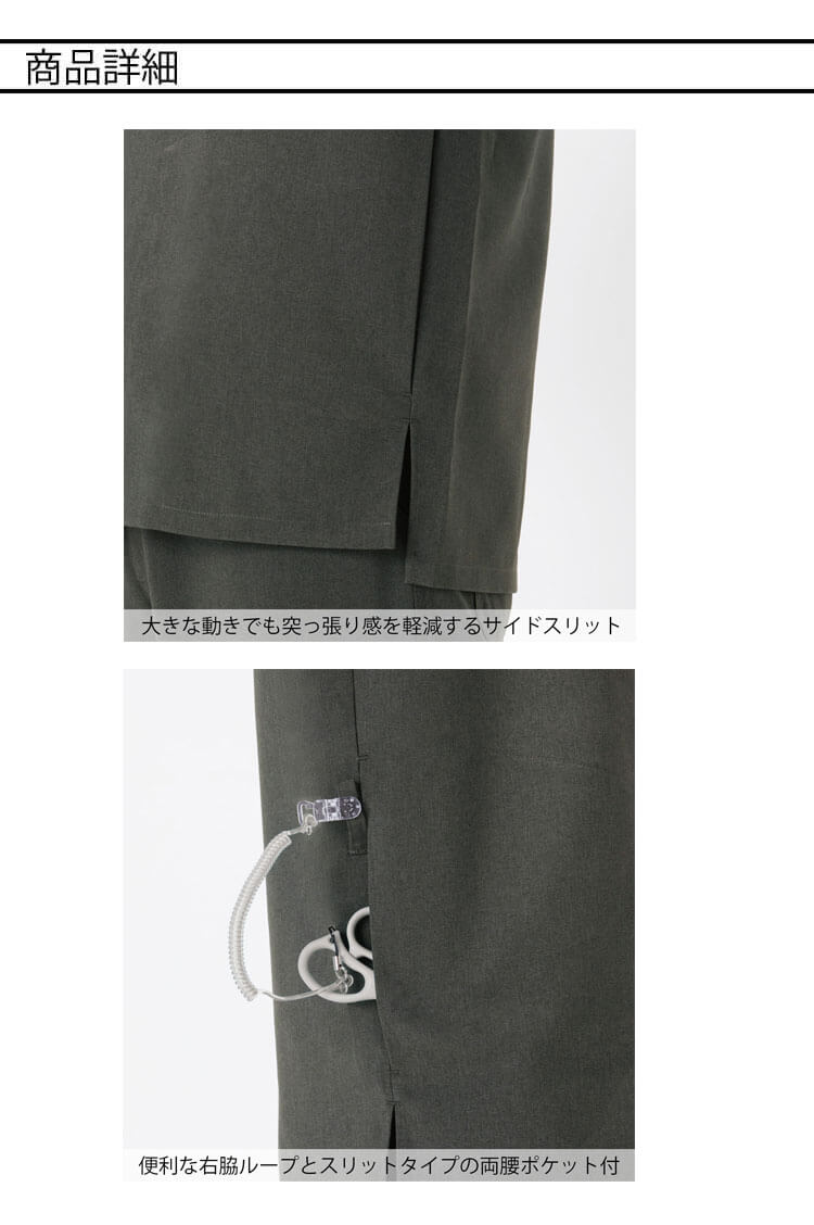 Dickies ディッキーズ ストレートパンツ 5022SC 医療 介護 看護 制服 FOLK フォーク