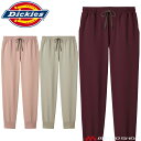 医療 介護 看護 制服 FOLK フォーク Dickies ディッキーズレディース ジョガーパンツ 6019SC