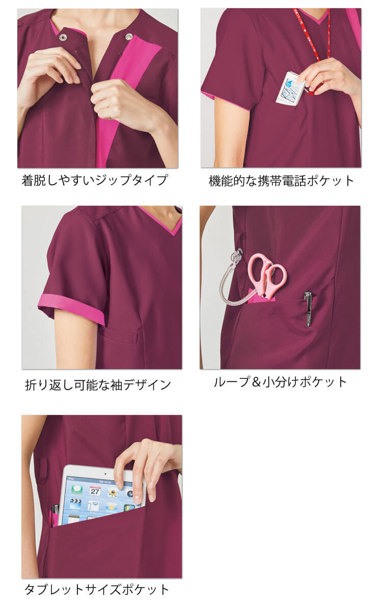 医療 介護 看護 制服 FOLK フォーク ジップスクラブ GOOD DESIGレディススクラブ 7023SCP