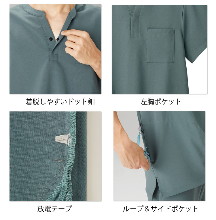 医療 介護 看護 制服 FOLK フォーク Dickies ディッキーズスクラブ 7090SC