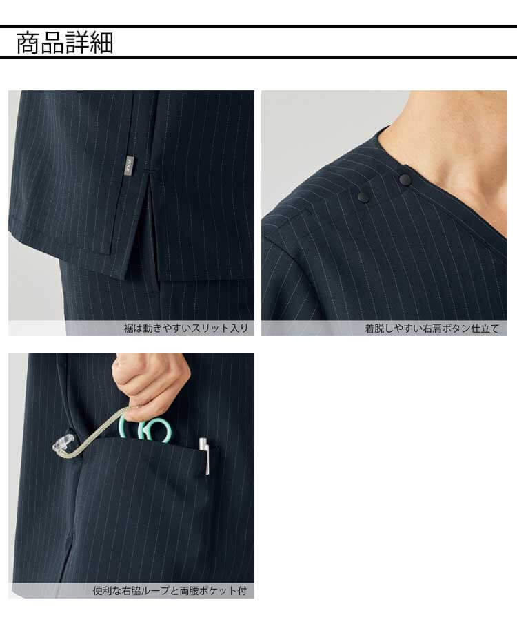 医療 介護 看護 制服 メンズスクラブ 7096SC F Lab. FOLK フォーク 男性用 ストライプ