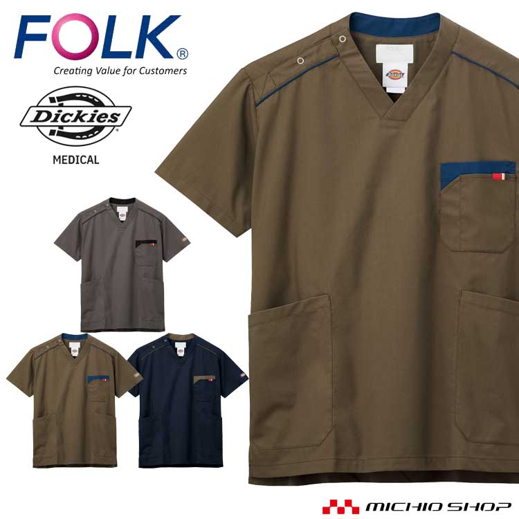 医療 介護 看護 制服 FOLK フォーク Dickies ディッキーズスクラブ 7111SC