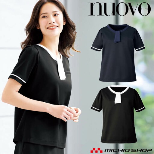 事務服 制服 オフィス FOLK フォーク nuovo ヌーヴォ ポロシャツ リボン付き FB71495 2025年春夏新作 大きいサイズ19号・21号・23号 事務服 制服 オフィス FOLK フォーク nuovo ヌーヴォ ポロシャツ リボン付き FB71495 2025年春夏新作 大きいサイズ19号・21号・23号