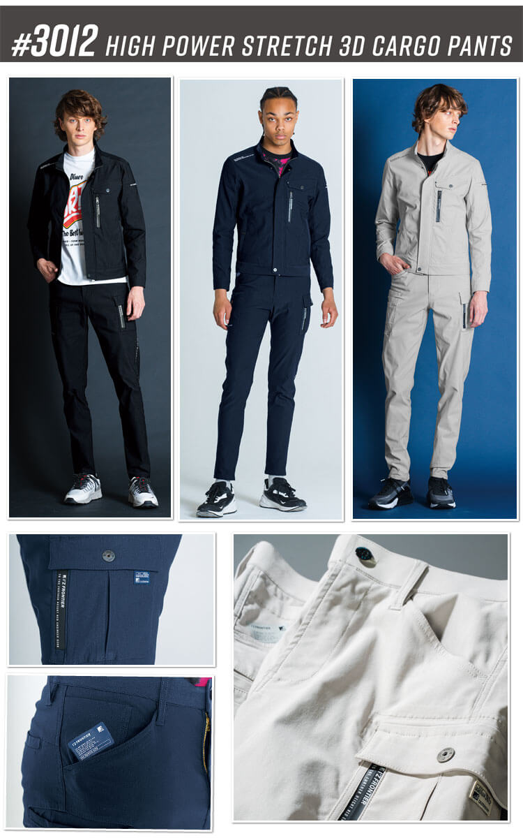 アイズフロンティア I'Z FRONTIER ストレッチ3Dカーゴパンツ 3012 通年 作業服 2