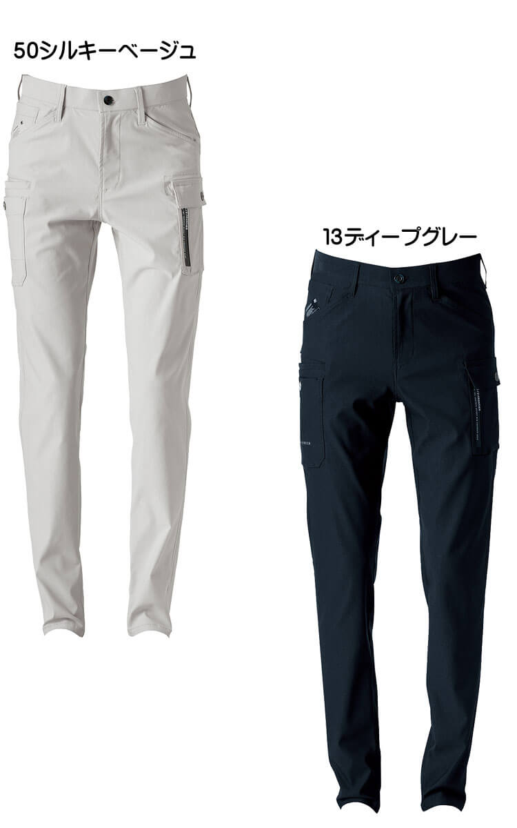 アイズフロンティア I'Z FRONTIER ストレッチ3Dカーゴパンツ 3012 通年 作業服 3