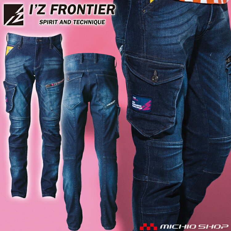 եƥ I'Z FRONTIER ȥå3Dѥ 7262 ǥ˥ 
