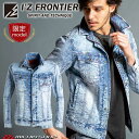 アイズフロンティア I'Z FRONTIER アイスフィ-ルデニムジャケット 7410 春夏 作業服