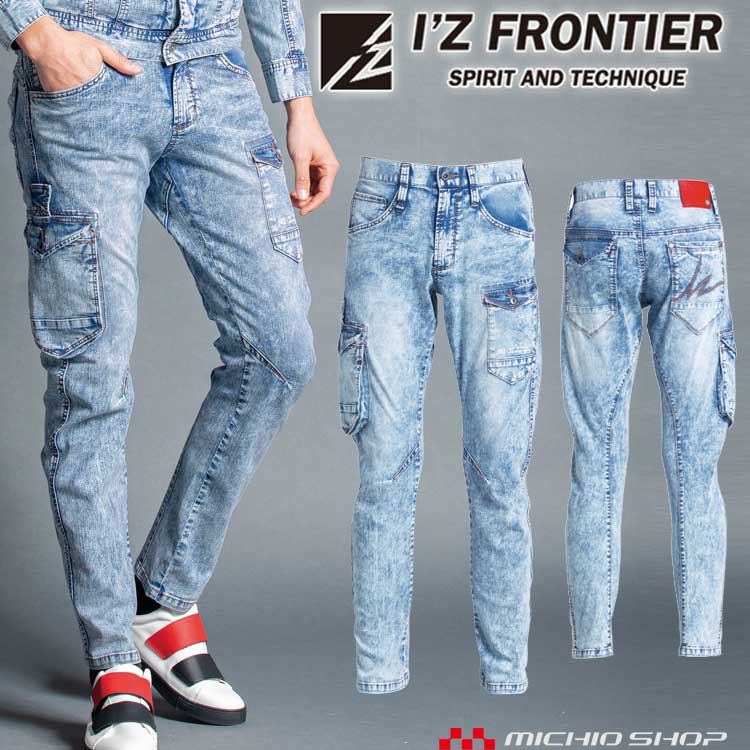 アイズフロンティア I Z FRONTIER アイスフィールデニムカーゴパンツ 7412