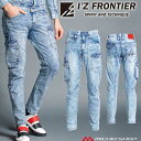 アイズフロンティア I'Z FRONTIER アイスフィールデニムカーゴパンツ 7412