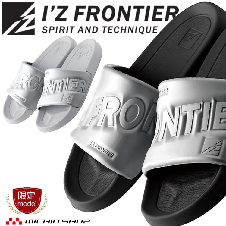 [数量限定]アイズフロンティア I'Z FRONTIER サマーサンダル 30090
