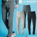 アイズフロンティア I'Z FRONTIER ライトウェイトA.D.ストレッチカーゴパンツ 3122 春夏 作業服