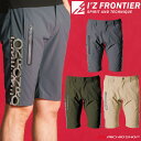 アイズフロンティア I'Z FRONTIER 春夏 作業服 接触冷感 ナイロンA.D.ストレッチエアーダクトハーフパンツ 4904 2025年春夏新作