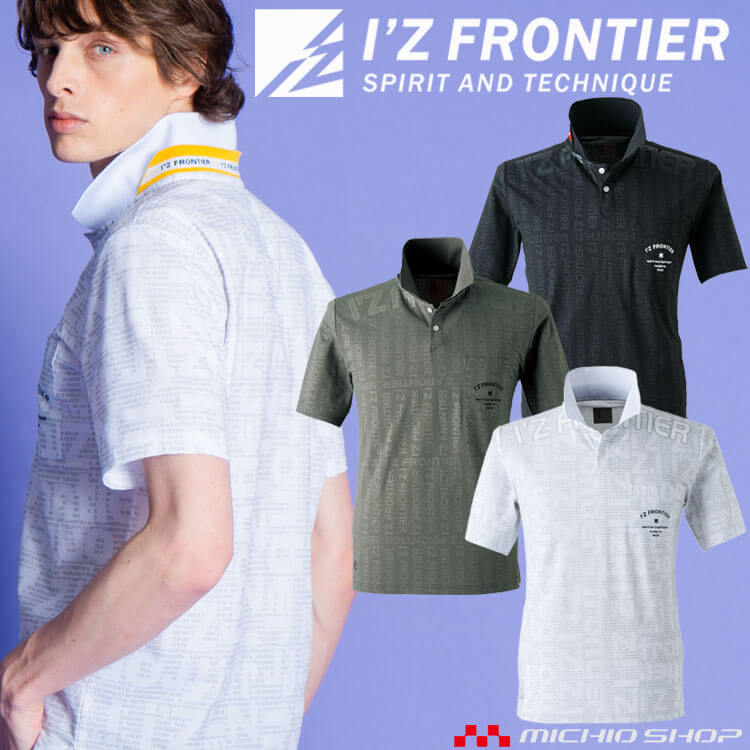 [即日発送]アイズフロンティア I'Z FRONTIER パウダーエアーストレッチ半袖ポロシャツ 516 2024年春夏新作 1