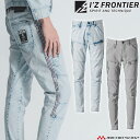 即日発送 アイズフロンティア I 039 Z FRONTIER 春夏 アイスフィールデニムカーゴパンツ 7422