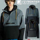 アイズフロンティア I'Z FRONTIER ハイブリットストレッチアノラックフーディー 8816 パーカー 軽防寒