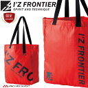 アイズフロンティア I'Z FRONTIER トートバッグ 90055 赤 レッド