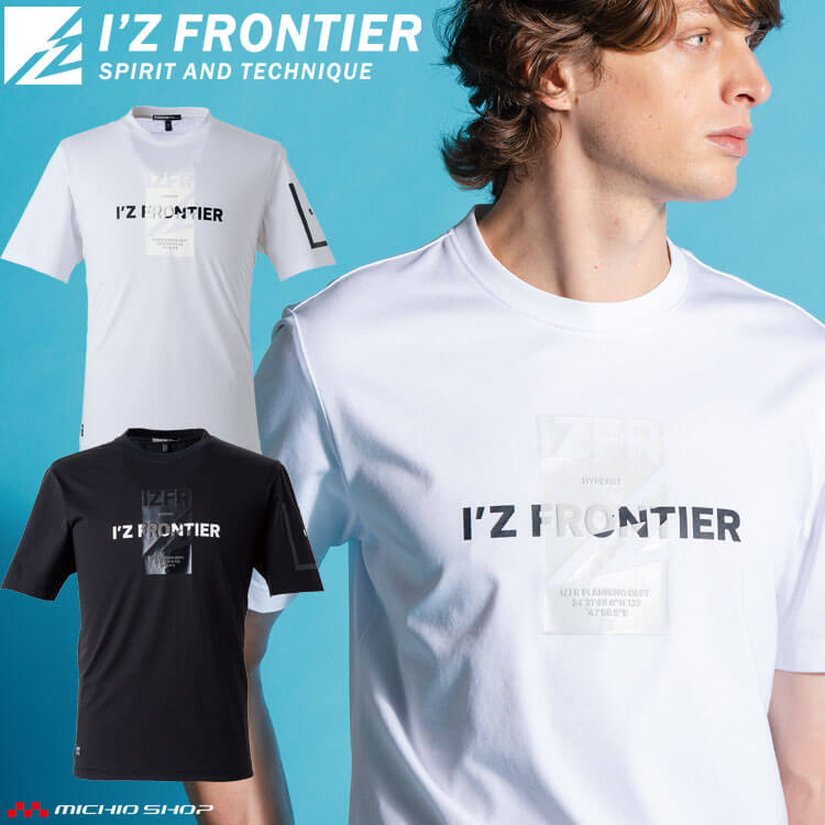 L.G.B. FRONTIER カットソー Tシャツ タグ付 Tシャツ - メンズクローゼットチャイルド