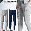 アイズフロンティア I'Z FRONTIER ライトウェイトA.D.ストレッチカーゴパンツ 3092 通年 2024年秋冬新作