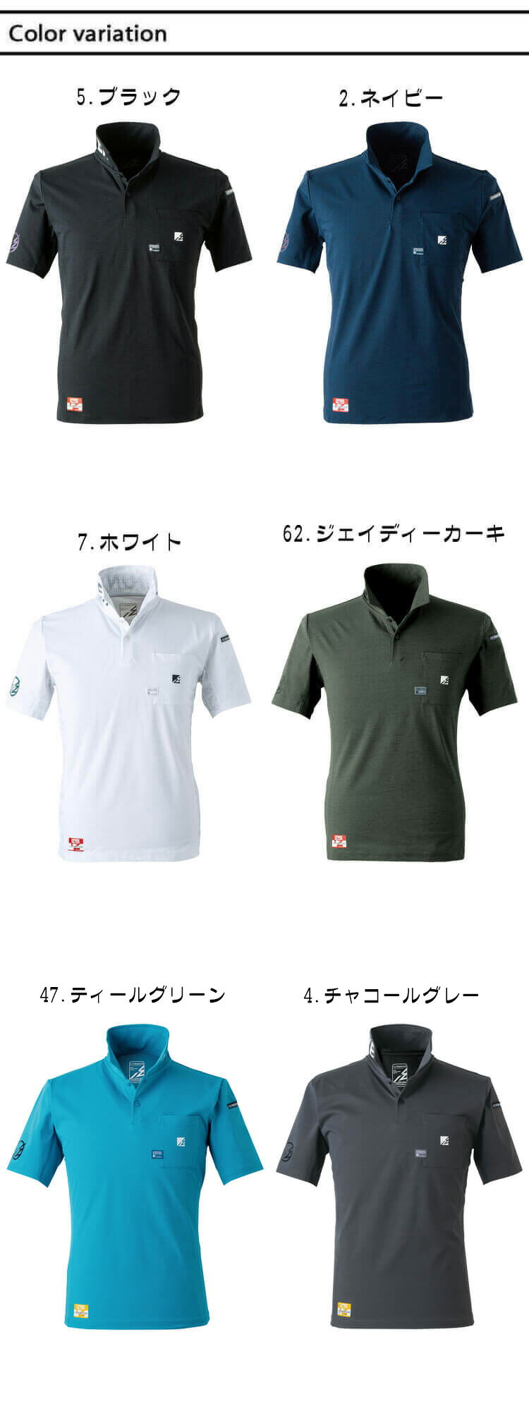 [4月上旬入荷先行予約]アイズフロンティア I'Z FRONTIER パウダードライストレッチ半袖ポロシャツ 525 2026年春夏新作 3