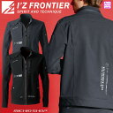アイズフロンティア I'Z FRONTIER ストレッチワークジャケット 5860 通年 作業服 2024年秋冬新作
