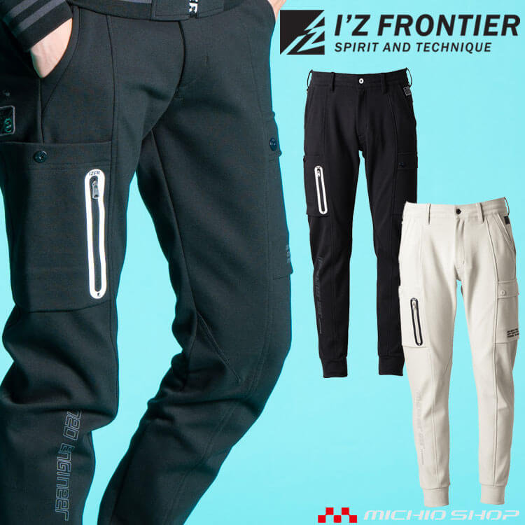 [即日発送]アイズフロンティア I'Z FRONTIER ヘビージャージージョガーパンツ 5913 通年 2024年秋冬新作