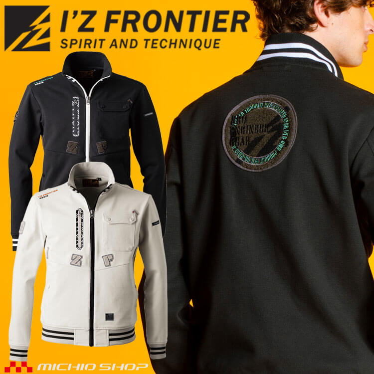 [即日発送]数量限定 アイズフロンティア I'Z FRONTIER ヘ...