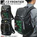 数量限定 アイズフロンティア I'Z FRONTIER バックパック 90057 リュック
