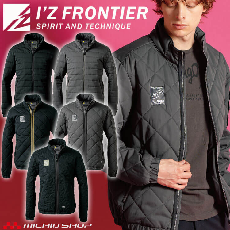 Rakuten - 【マラソン限定☆最大1000円OFF】アイズフロンティア I'Z FRONTIER ダウニーメモリー防寒ジャケット 9050 軽防寒 2025年秋冬新作