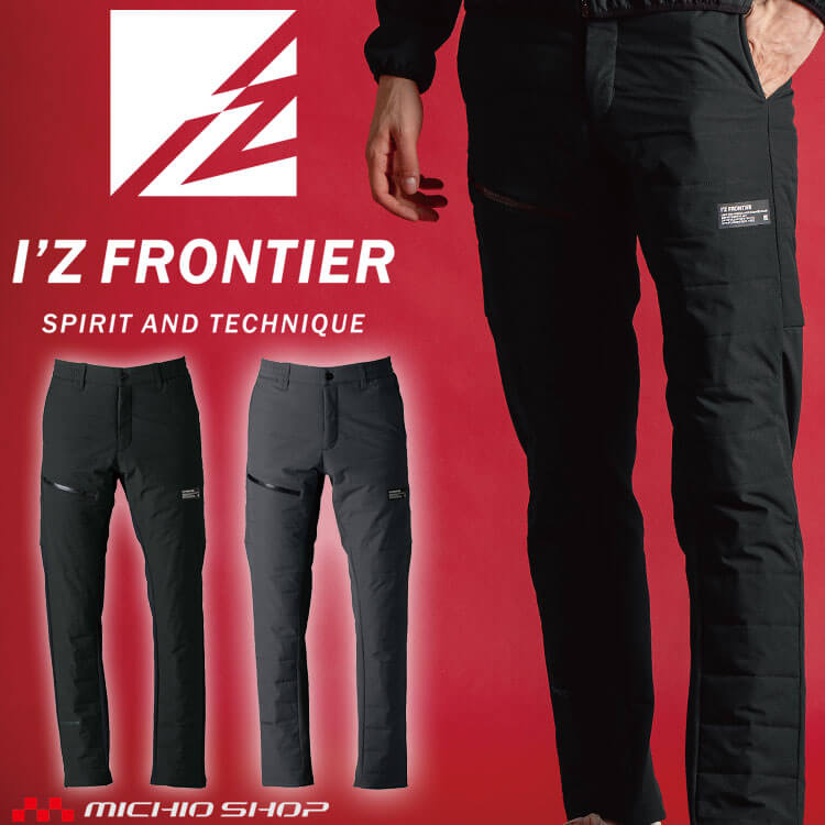 [即日発送]アイズフロンティア I'Z FRONTIER ライトウォームストレッチH.B.防寒パンツ 9212 軽防寒 2025年秋冬新作 父の日 ギフト