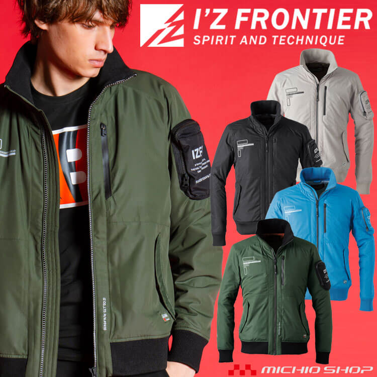 【期間限定★P5倍】[即日発送]アイズフロンティア I'Z FRONTIER ライトウェイトフライト防寒ジャケット 9410 軽防寒【在庫限り】