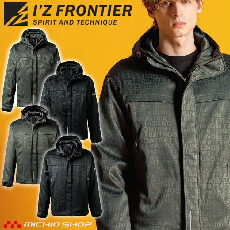 即日発送 アイズフロンティア I 039 Z FRONTIER ストレッチジャガード防寒ジャケット 9810 軽防寒 2025年秋冬新作