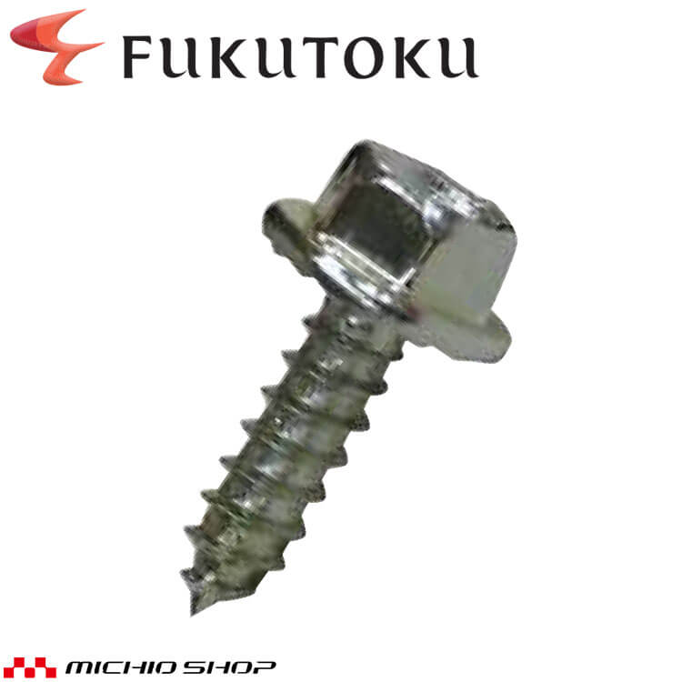 スベリ止め6個セット ノンスリップスパイクビス12mm ＃340735 福徳産業 ヒール専用 防滑 雪道用