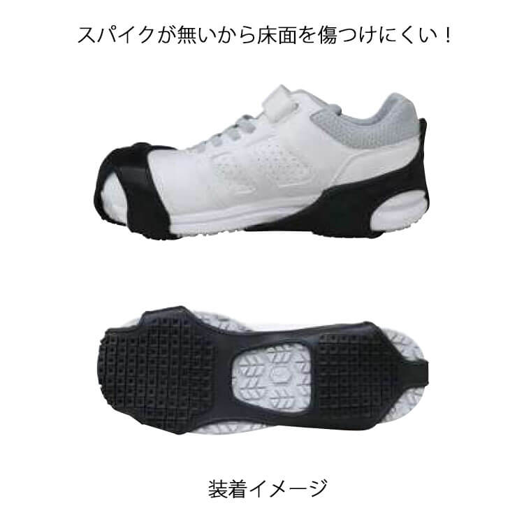 氷雪用スタッドレスソール SS-02 福徳産業 滑り止め 防滑 雪道