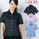 オフィス 事務服 制服 受付 SERVO サーヴォ GROW (グロウ) カットソー GCSL-1201 モイステックス・ニット
