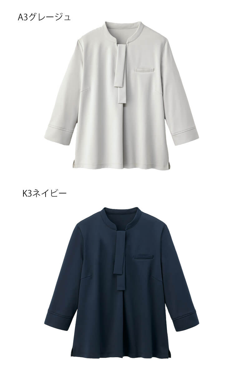 オフィス 事務服 制服 受付 SERVO サーヴォ GROW (グロウ) 春夏 カットソー GCSL-2404 セリーン・ニット