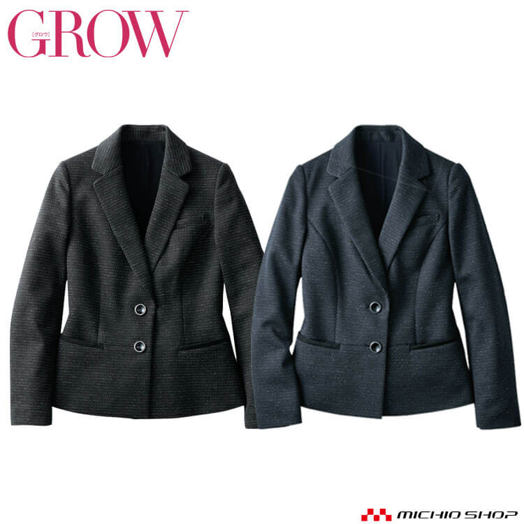 オフィス 事務服 制服 受付 SERVO サーヴォ GROW (グロウ) ジャケット GJAL-1752 フェリシア・ニット