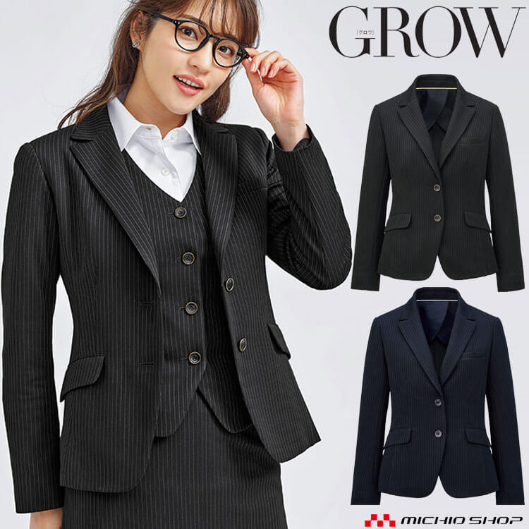 オフィス 事務服 制服 SERVO サーヴォ GROW (グロウ) ジャケット GJAL-1951 オルタニット・ストライプ