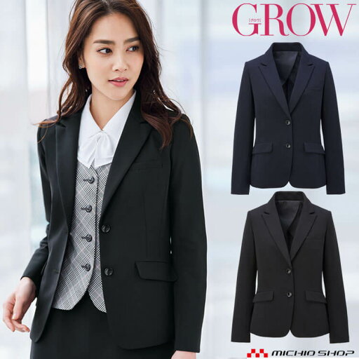オフィス 事務服 制服 受付 SERVO サーヴォ GROW (グロウ) テーラード ジャケット (2つボタン) GJAL-2051 プルミエ・ニット オフィス 事務服 制服 受付 SERVO サーヴォ GROW (グロウ) テーラード ジャケット (2つボタン) GJAL-2051 プルミエ・ニット