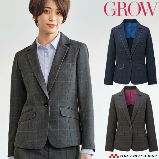オフィス 事務服 制服 受付 SERVO サーヴォ GROW (グロウ) ジャケット GJAL-2057 カラード・ウインドーペン オフィス 事務服 制服 受付 SERVO サーヴォ GROW (グロウ) ジャケット GJAL-2057 カラード・ウインドーペン