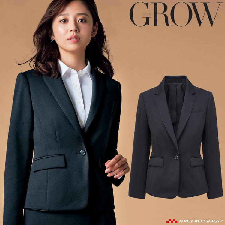 オフィス 事務服 制服 受付 SERVO サーヴォ GROW (グロウ) ジャケット GJAL-2159 シャドーチドリ・ニット