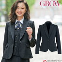 オフィス 事務服 制服 受付 SERVO サーヴォ GROW (グロウ) ジャケット GJAL-2263 グレンチェック
