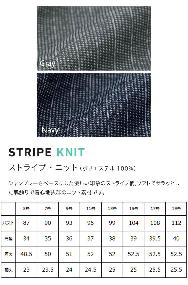 ボンマックス ベスト　LV1754　ピンク　7号【取寄商品】