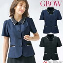 オフィス 事務服 制服 受付 SERVO サーヴォ GROW (グロウ) オーバーブラウス GOBL-2306 エレガンスボーダー