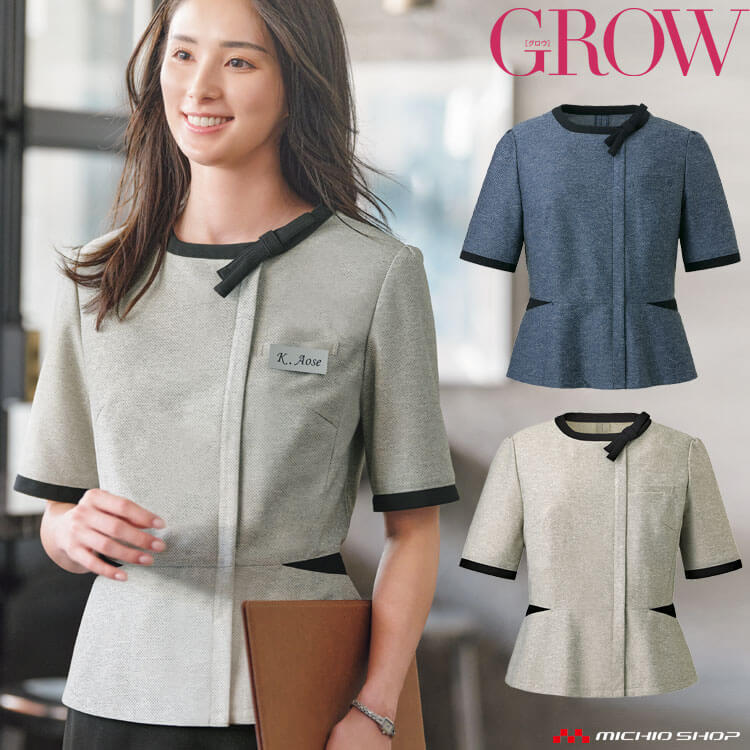 オフィス 事務服 制服 受付 SERVO サーヴォ GROW (グロウ) 半袖オーバーブラウス GOBL-2502 グレイス・..